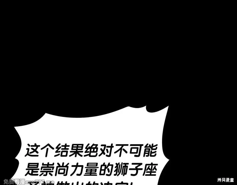 第78话32