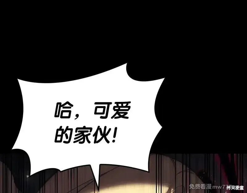 第76话253