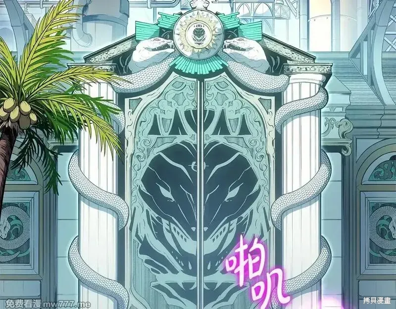 第75话5