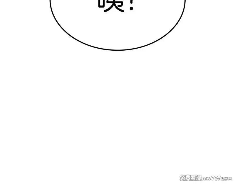 第75话207