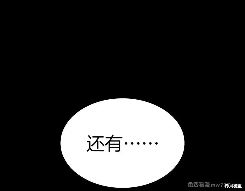 第77话202