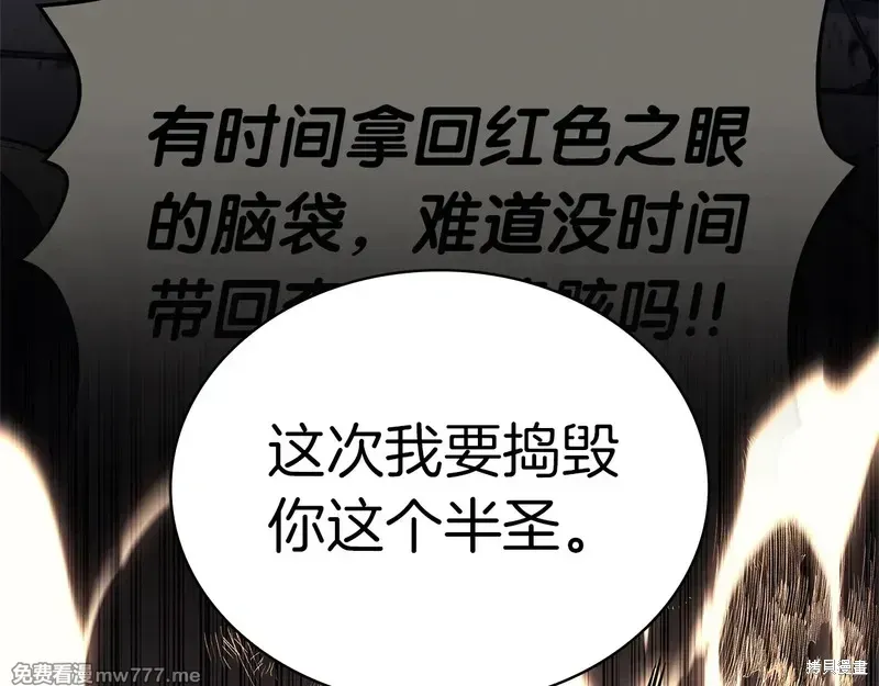 第84话215