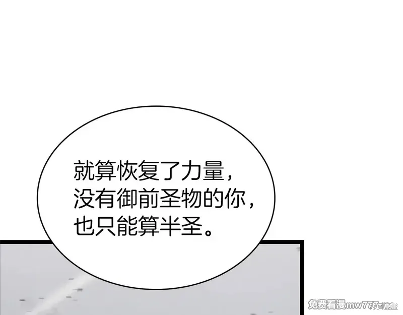 第84话205