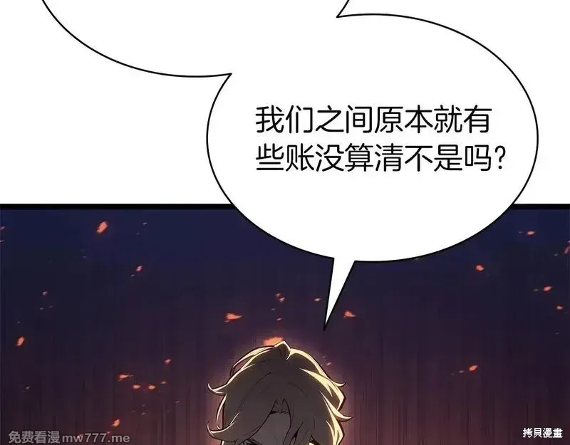 第85话24