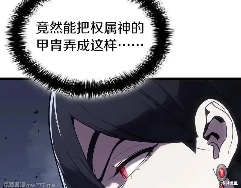 第81话103