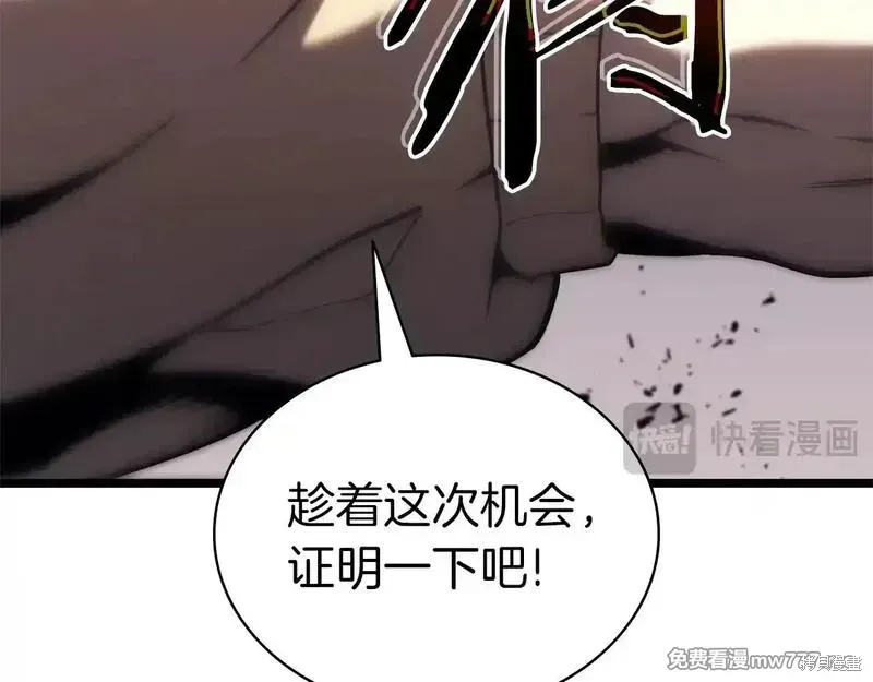 第85话66