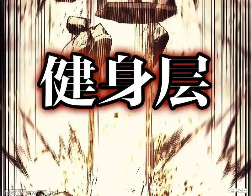 第78话107