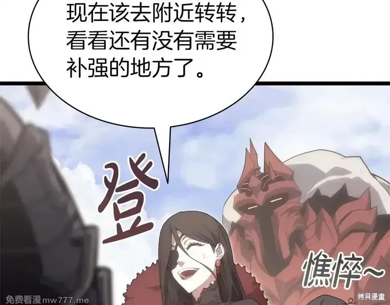 第81话11