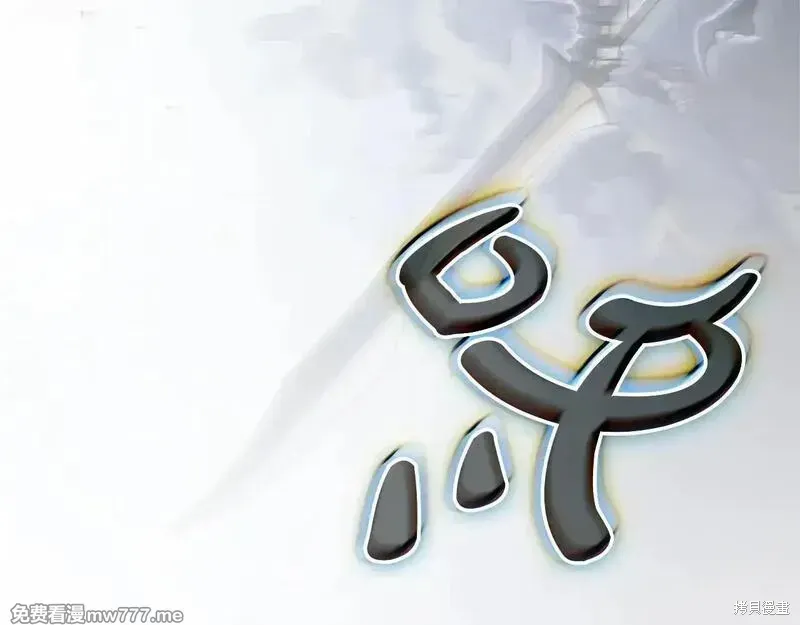 第81话307