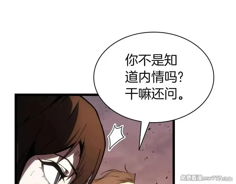 第83话125