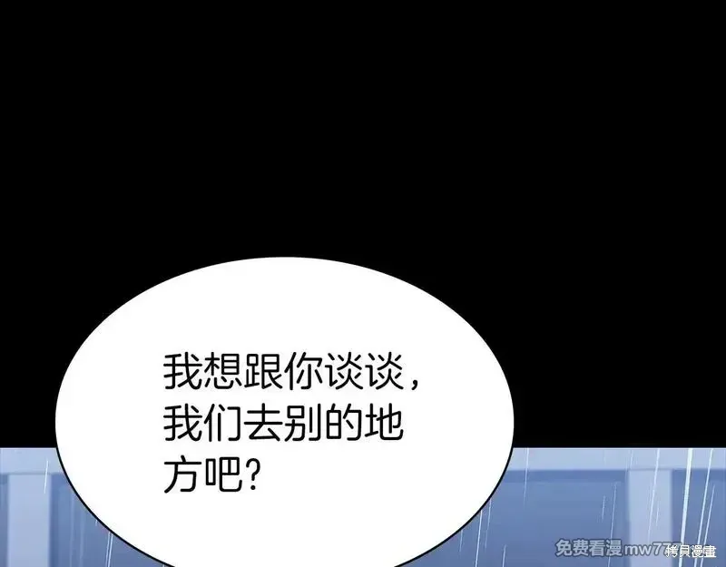 第76话21