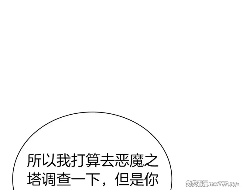 第84话187