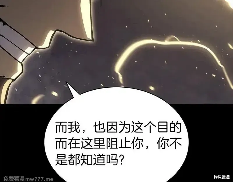 第77话57