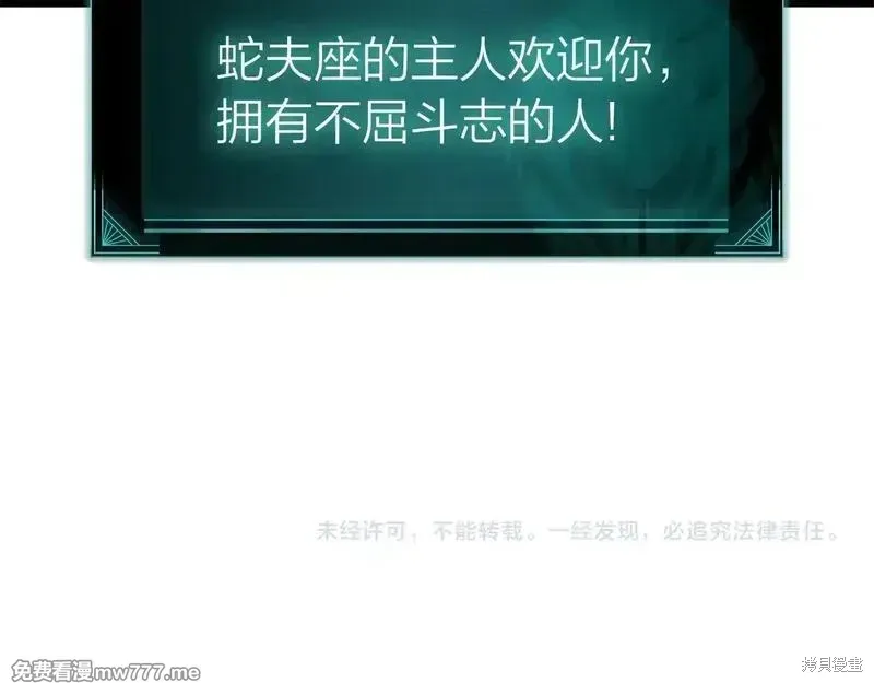 第78话461