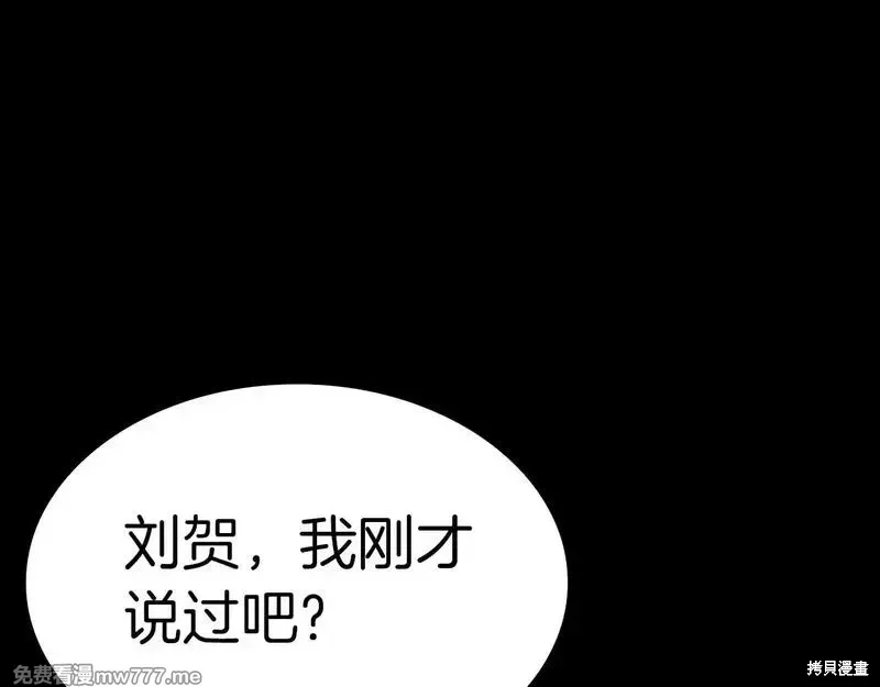 第76话257
