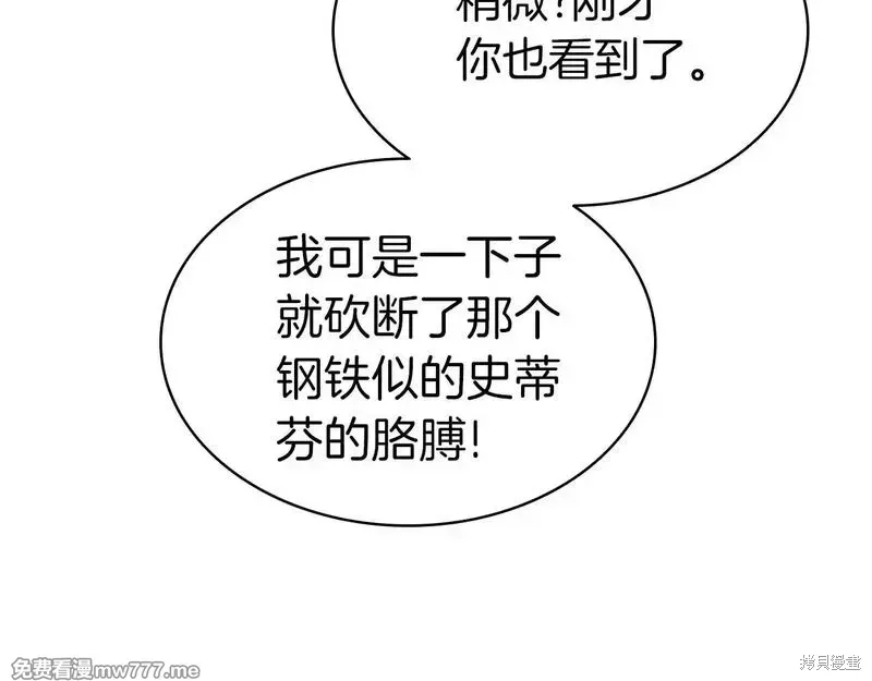 第78话220