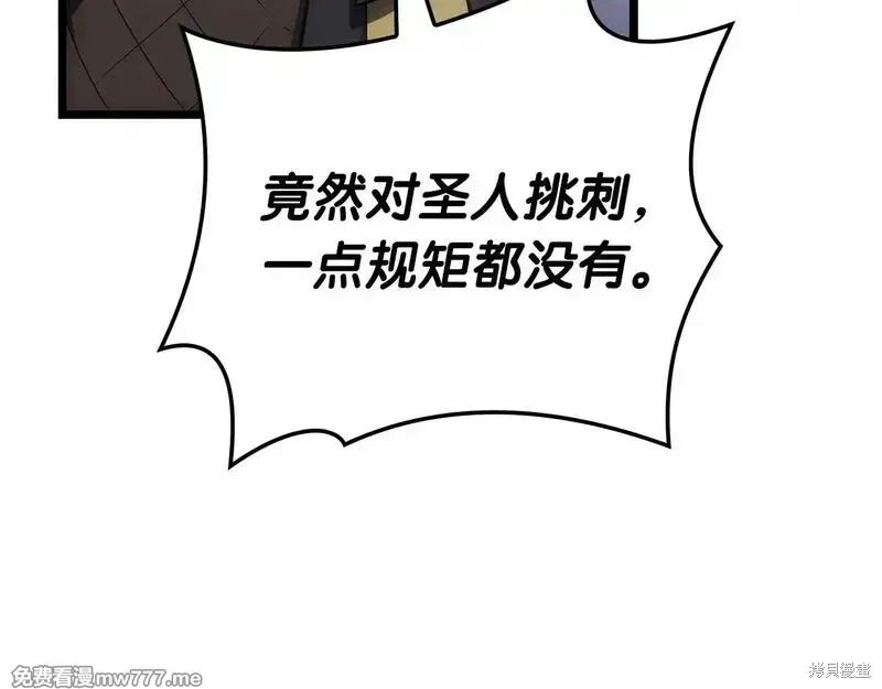 第80话252