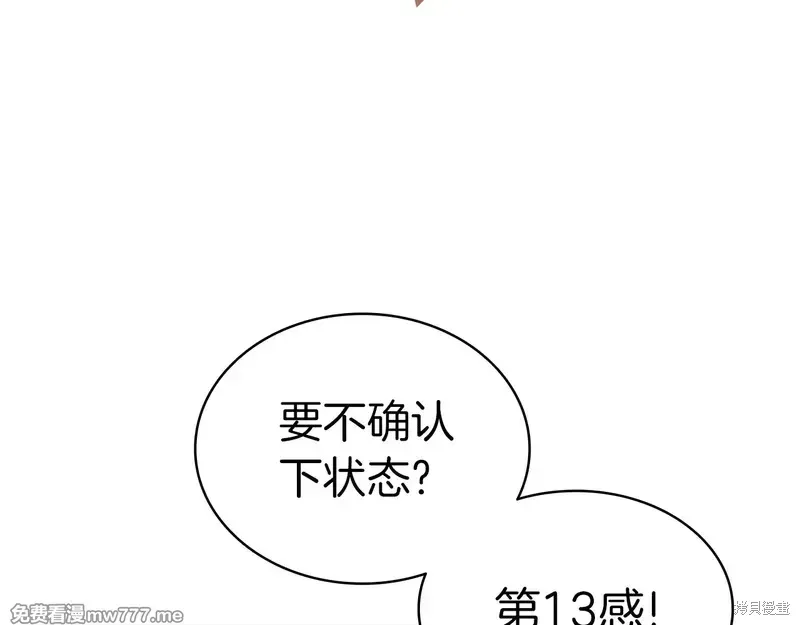 第84话89