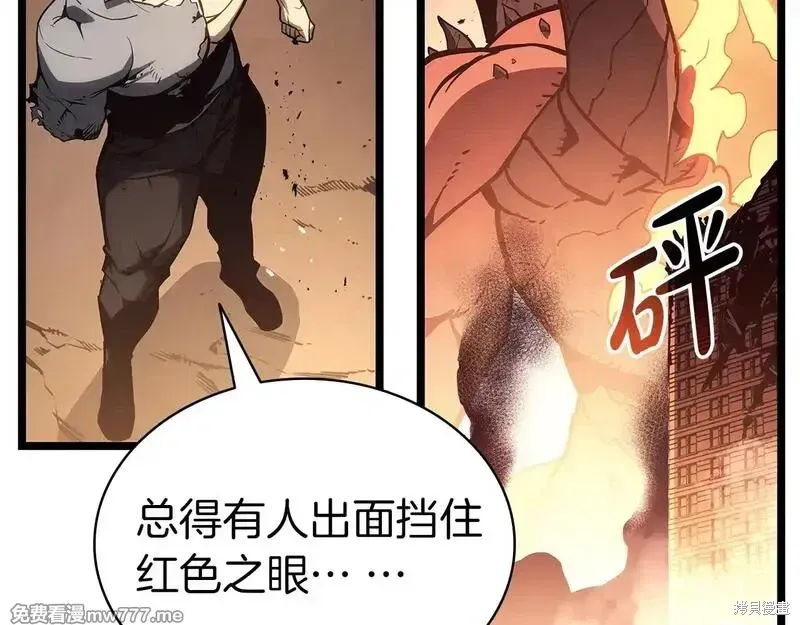 第83话136