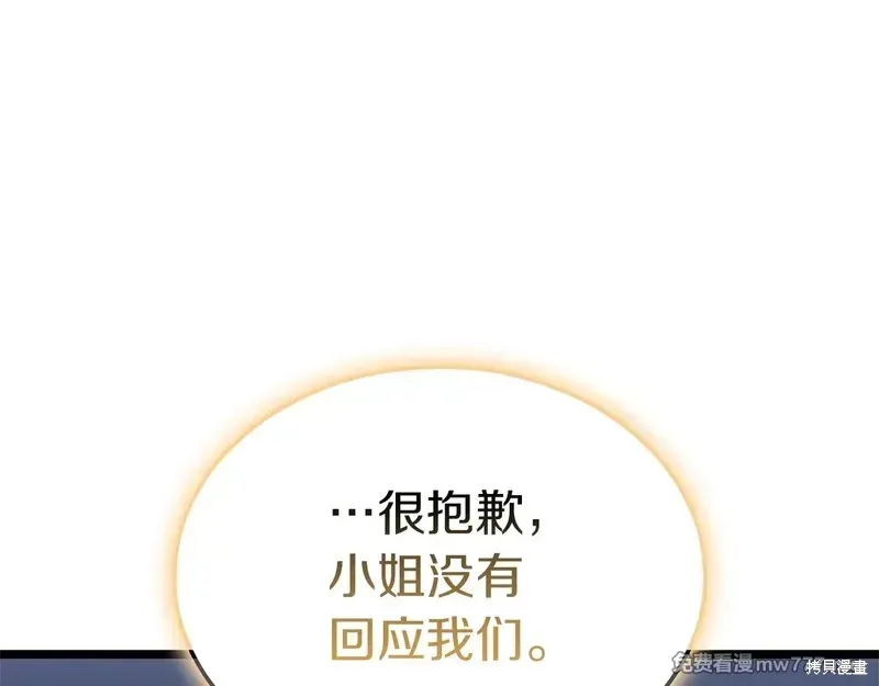 第84话141