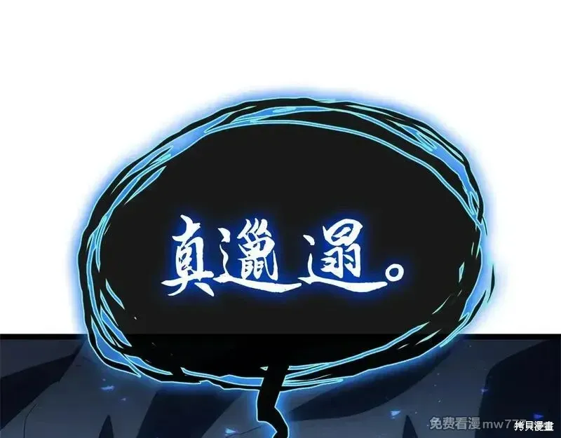第81话67