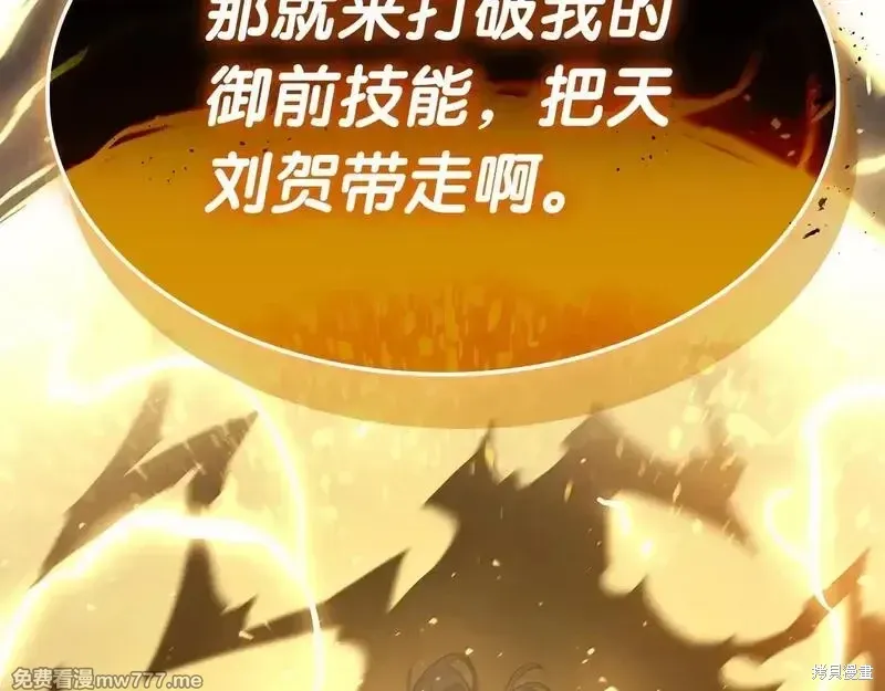第77话66