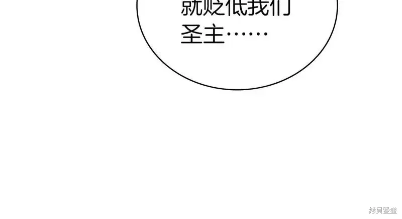 第80话246