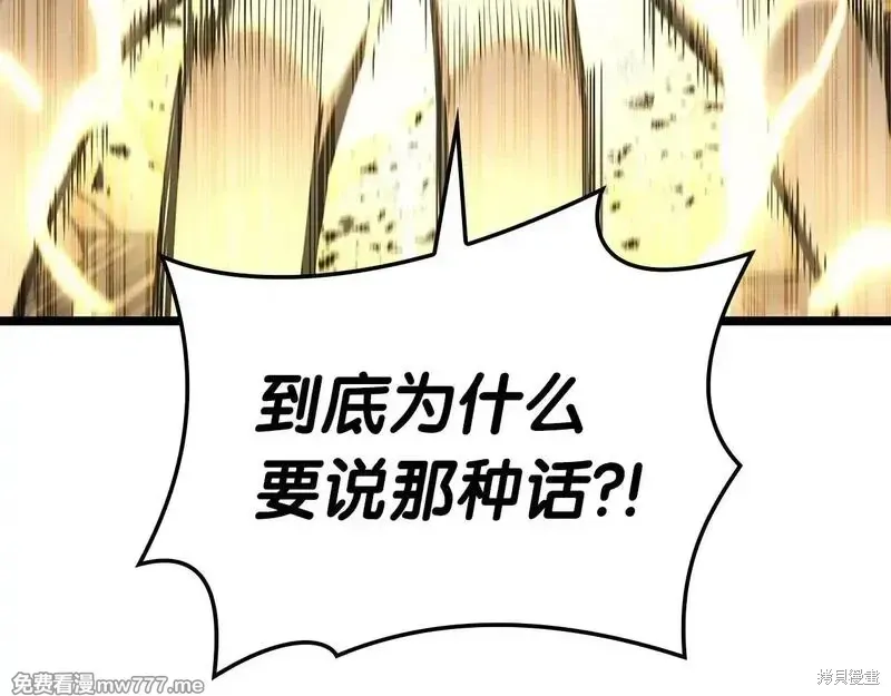 第75话233