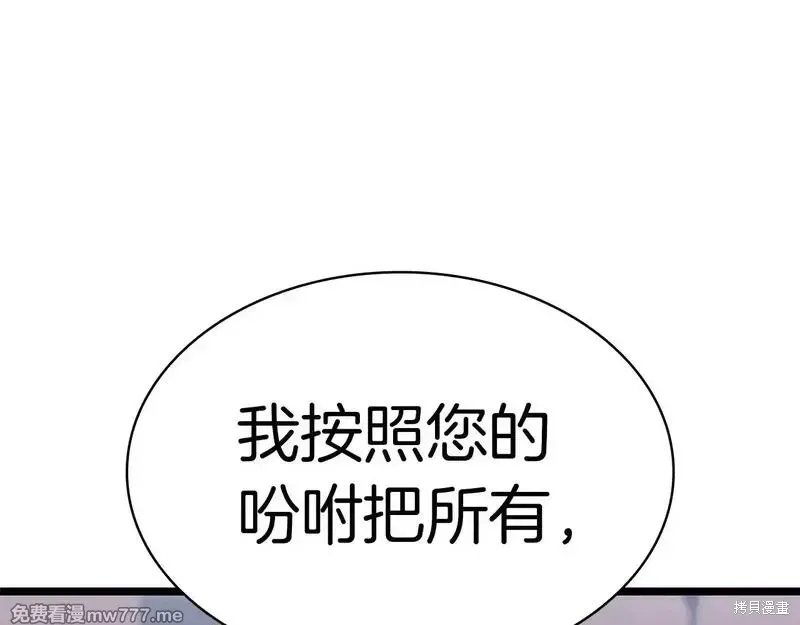 第82话139