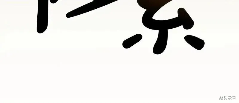 第85话95