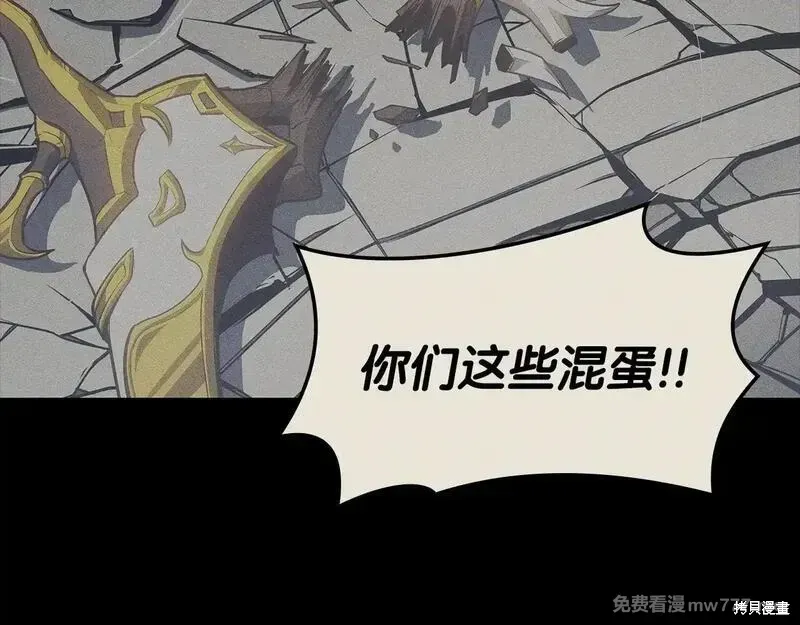 第77话205