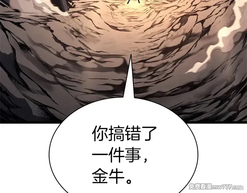 第84话270