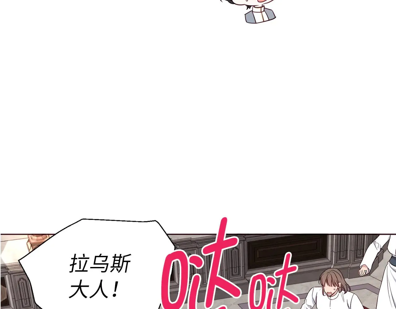 番外17 追击战10