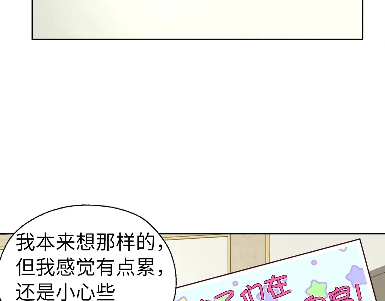 番外13 小公主的狂热饭6