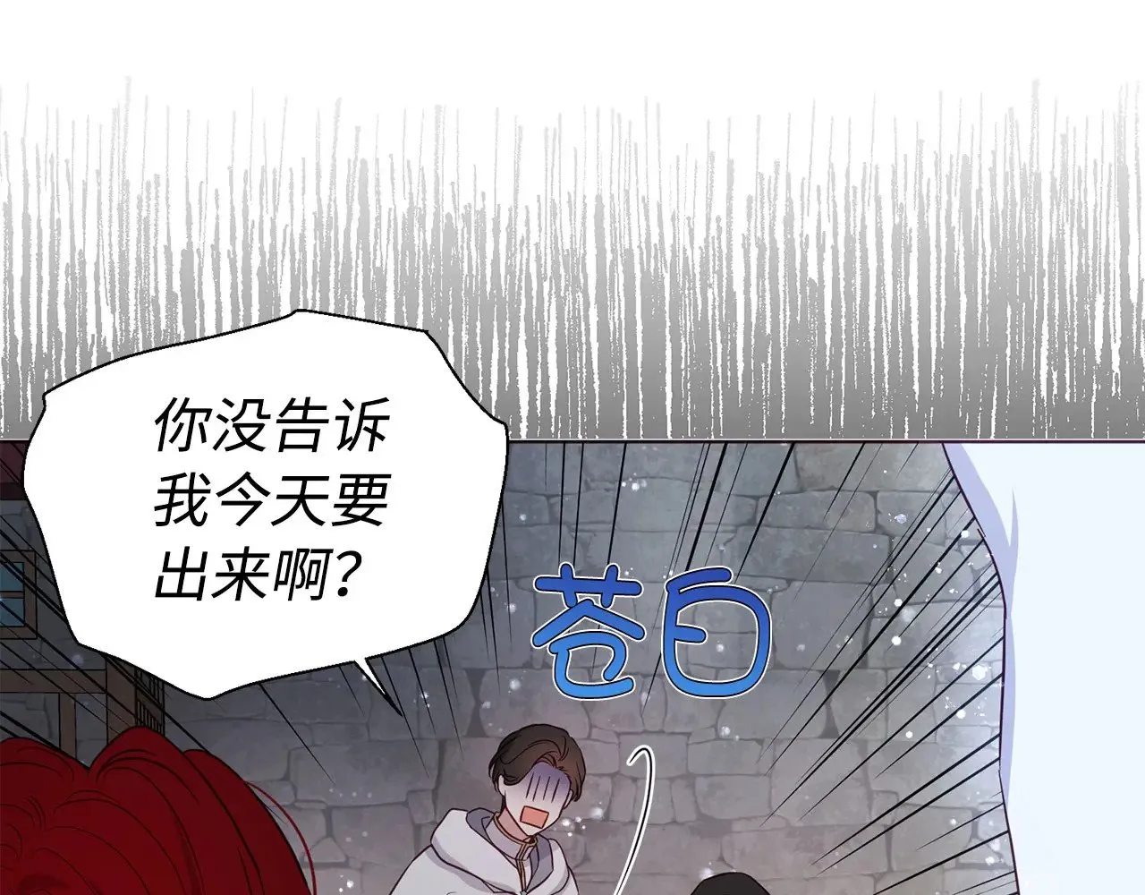 番外18 误会129