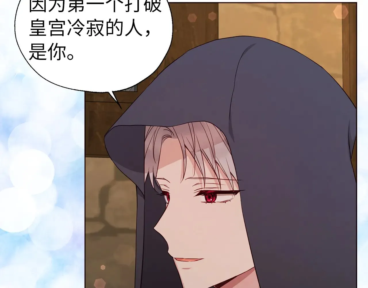 番外17 追击战109
