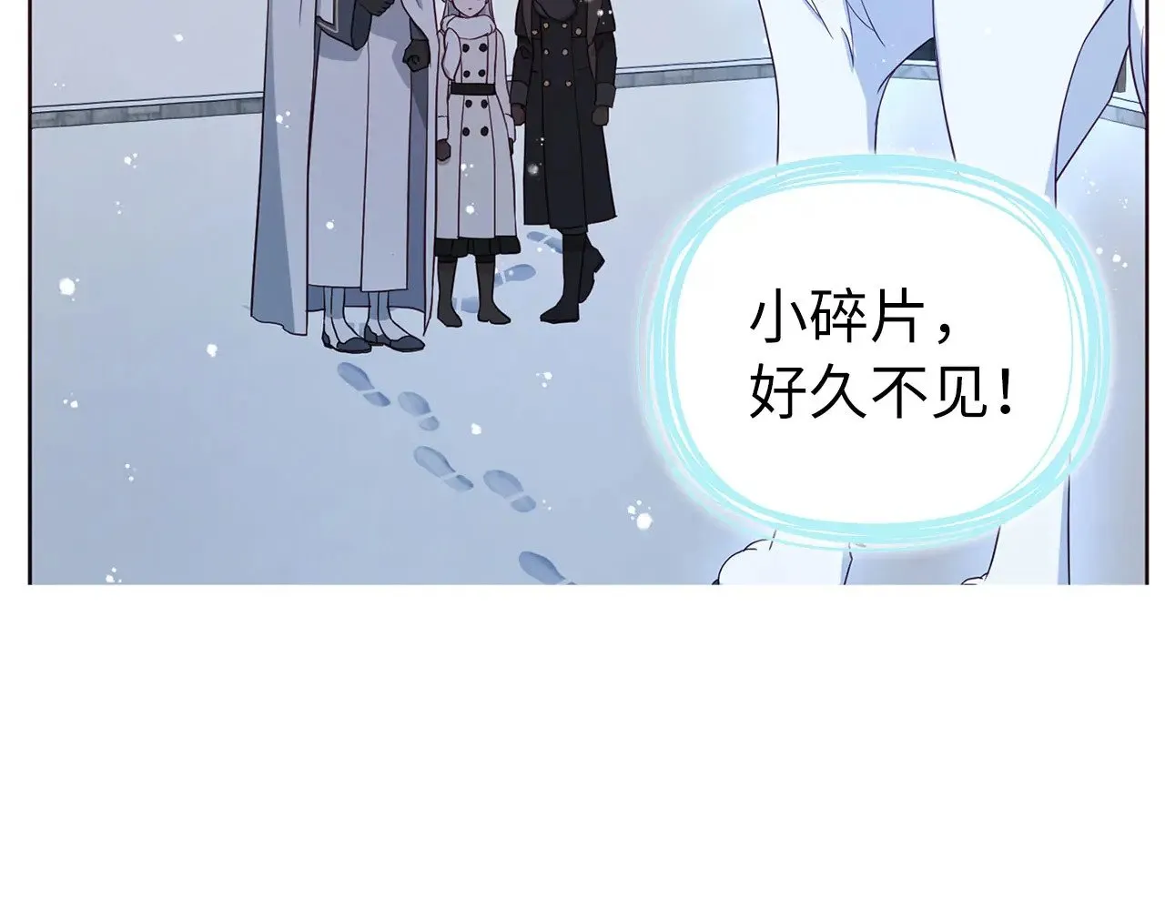 番外19 新的召唤者18