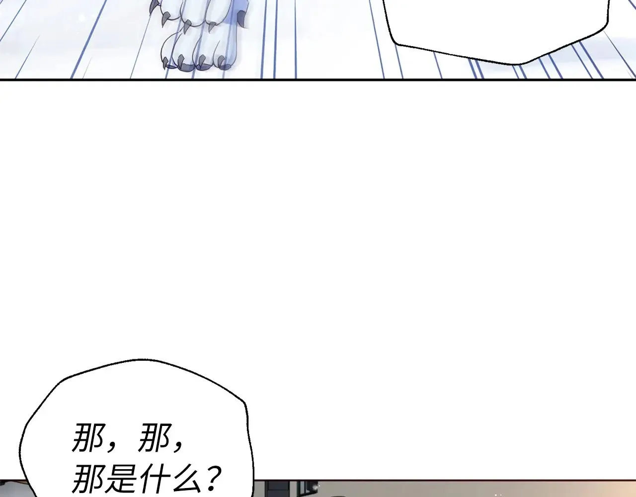 番外18 误会14