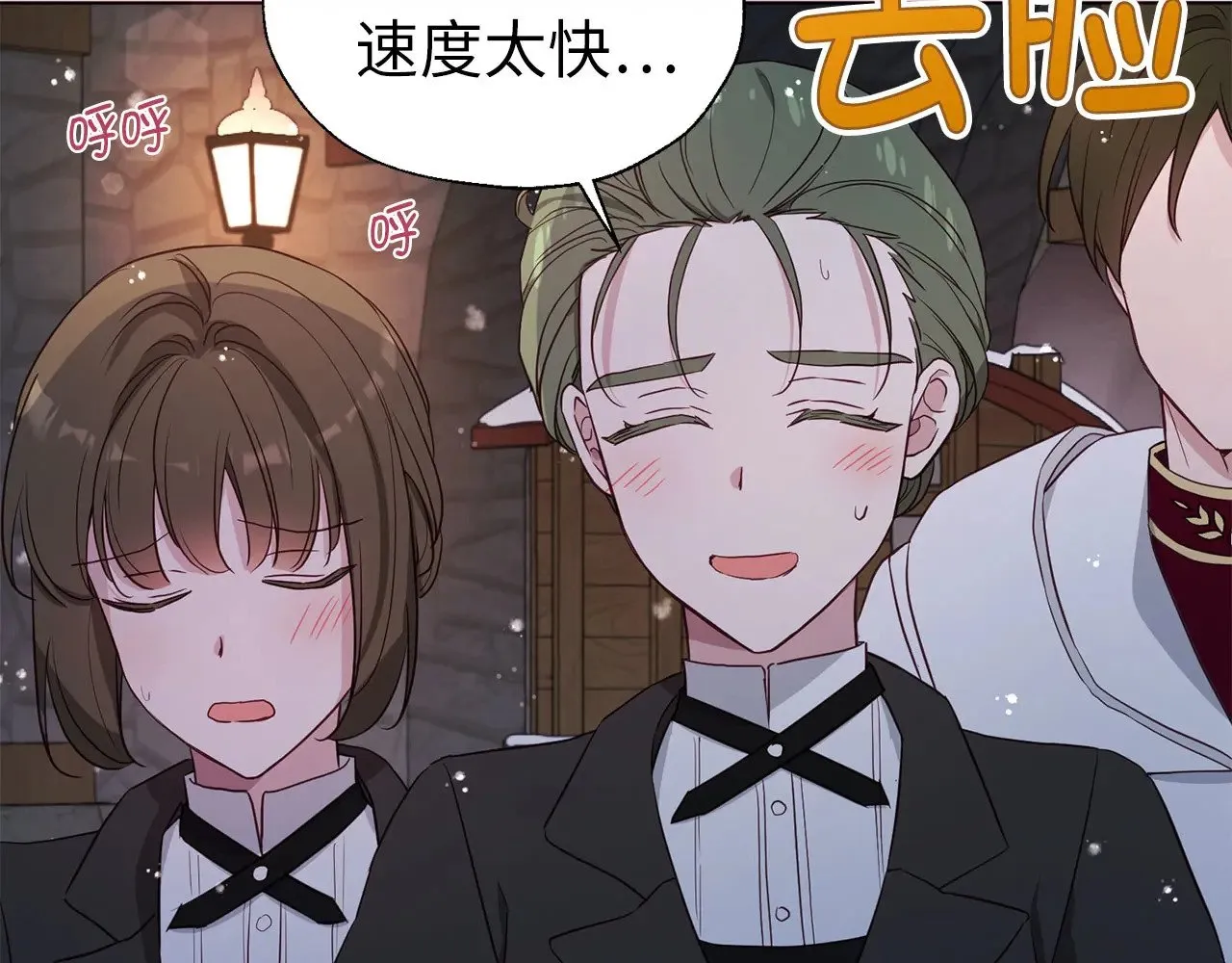 番外19 新的召唤者40