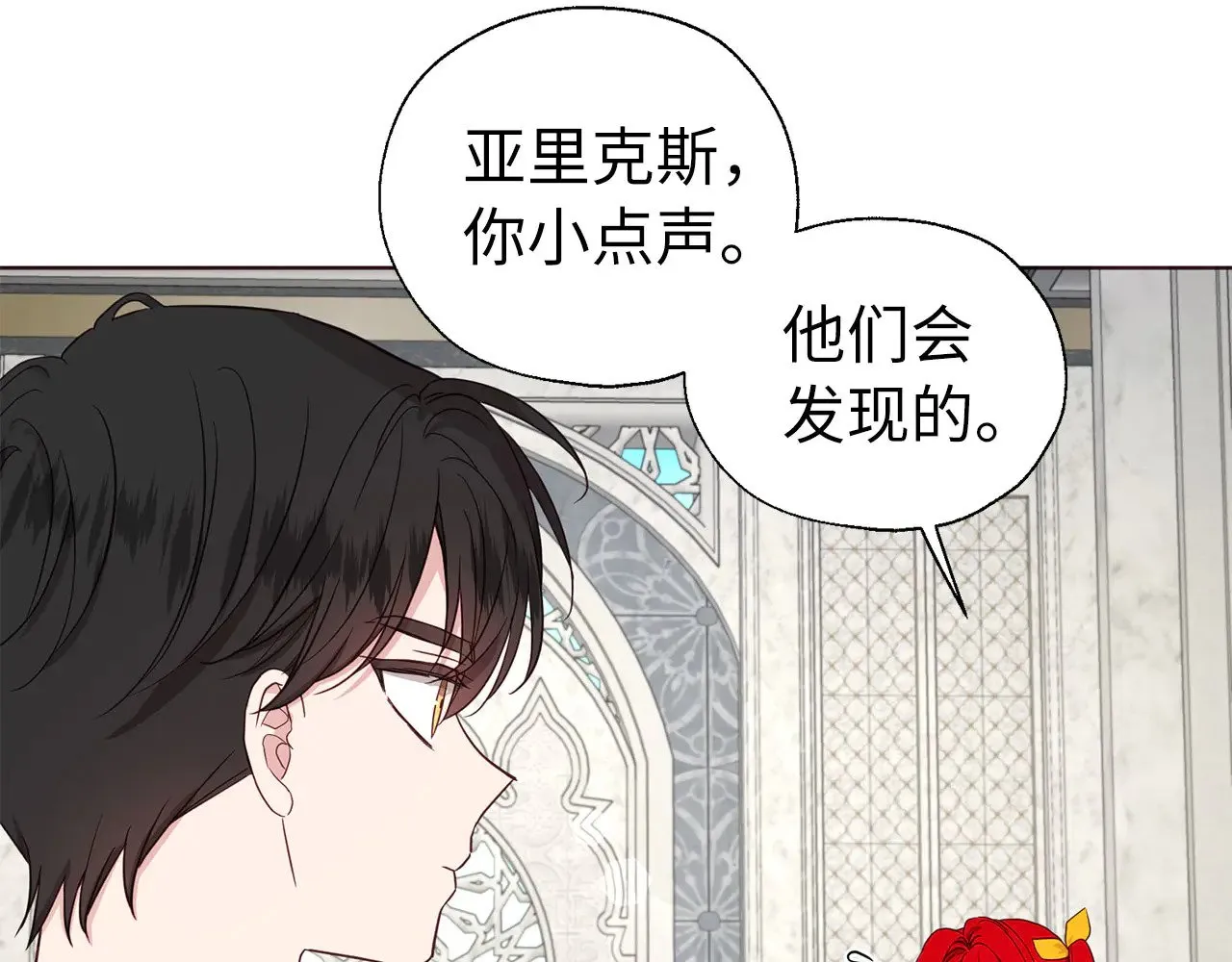 番外13 小公主的狂热饭66