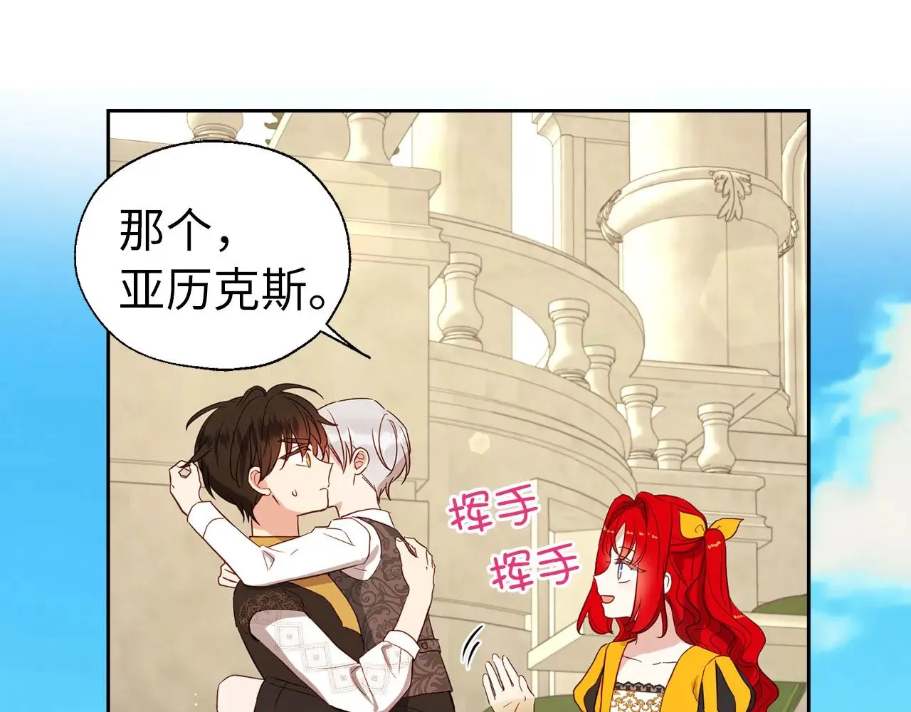 番外15 灵魂伴侣129