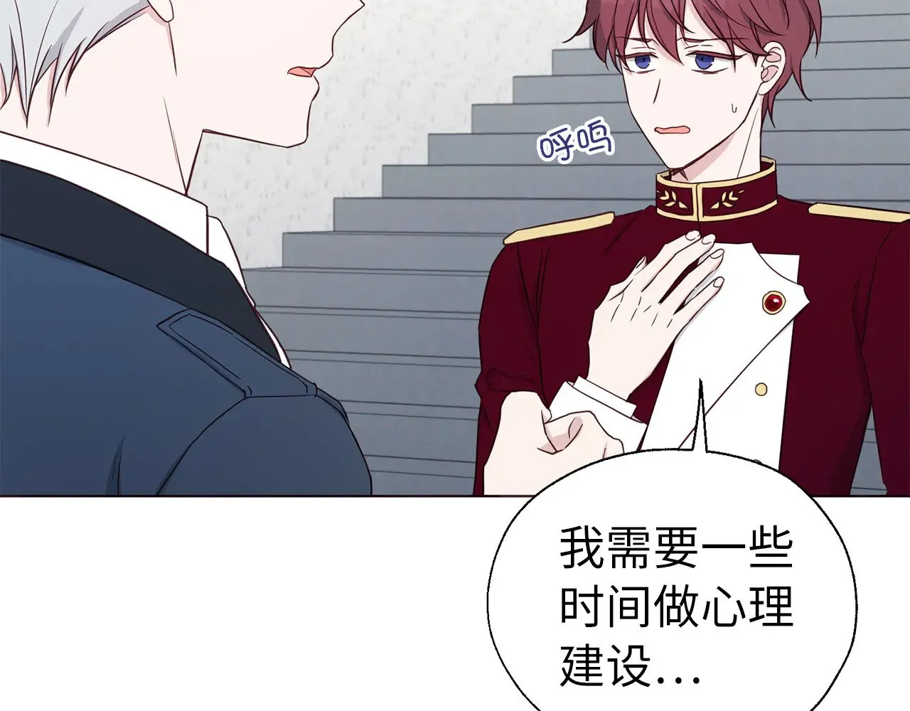 番外12 Ta来的日子118