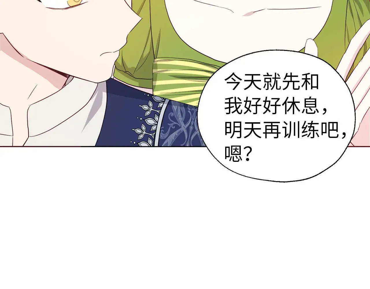 番外12 Ta来的日子23
