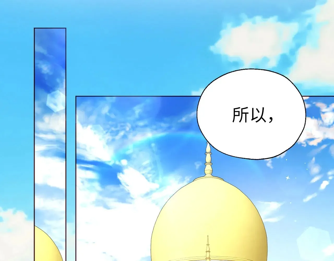 番外15 灵魂伴侣17