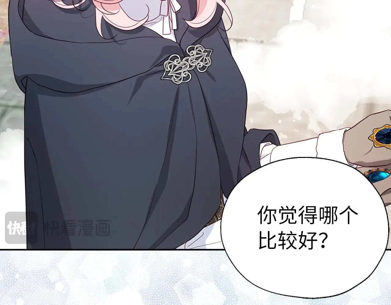 番外17 追击战65