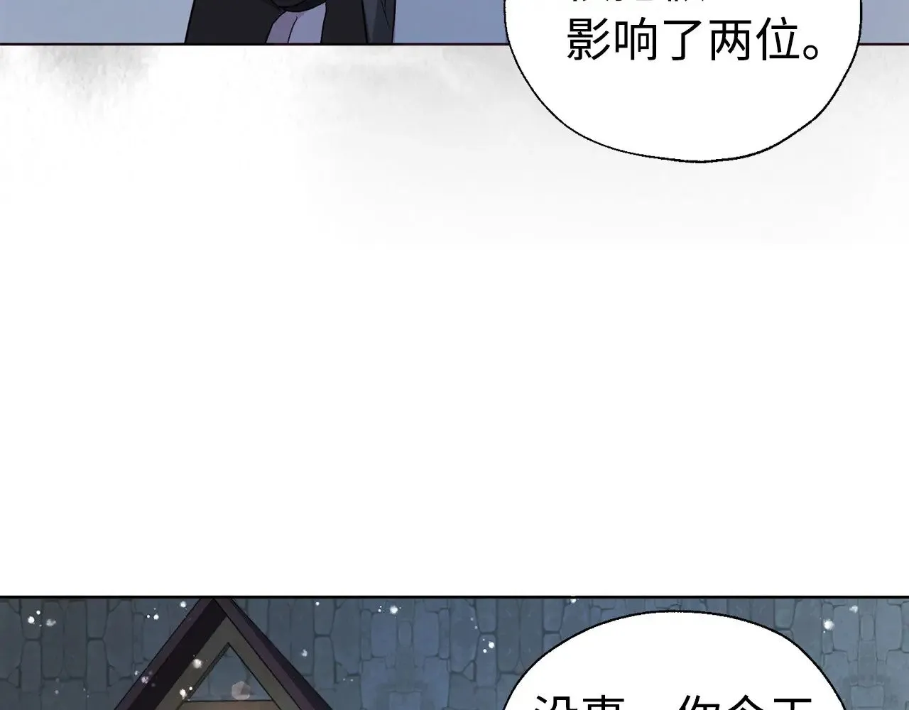 番外19 新的召唤者55