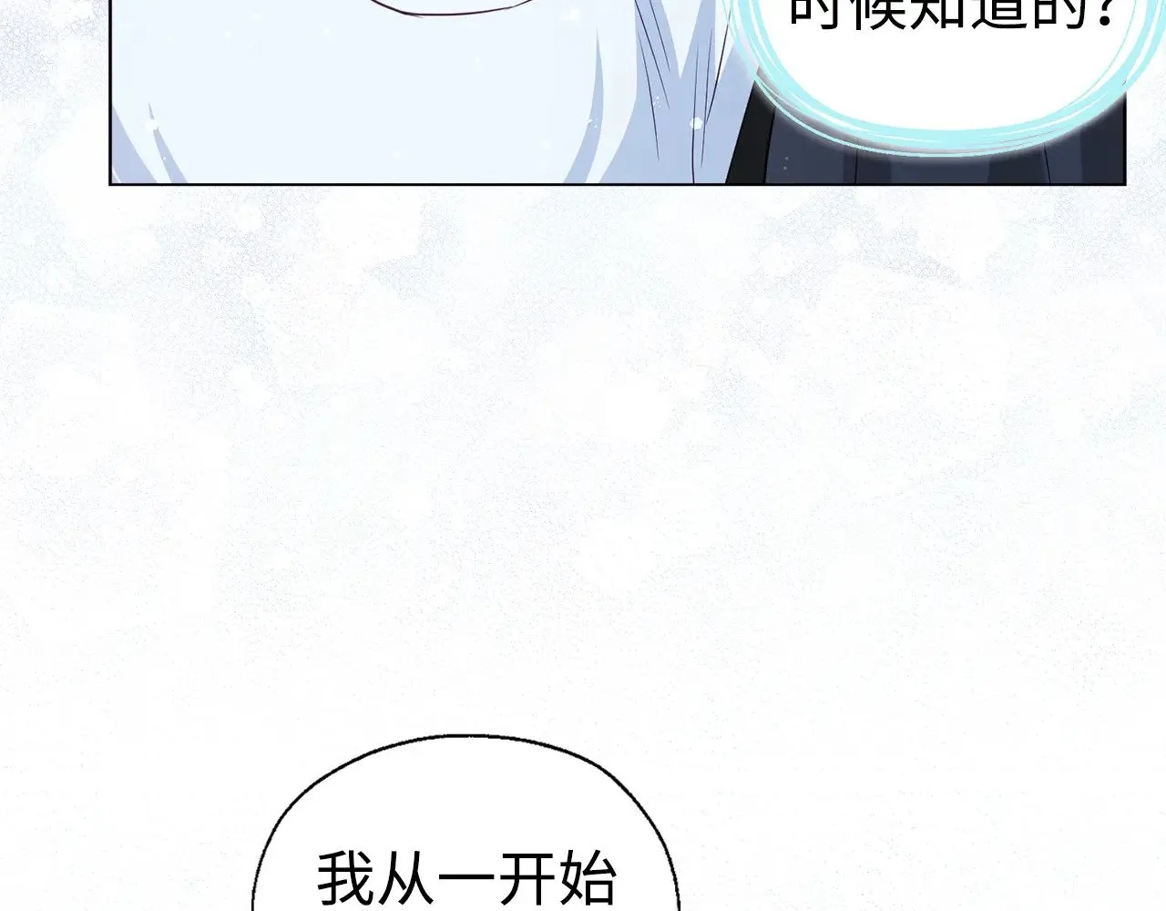 番外19 新的召唤者107