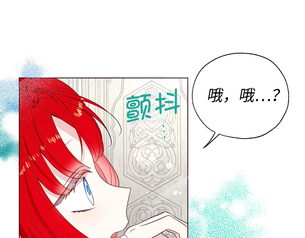 番外13 小公主的狂热饭113