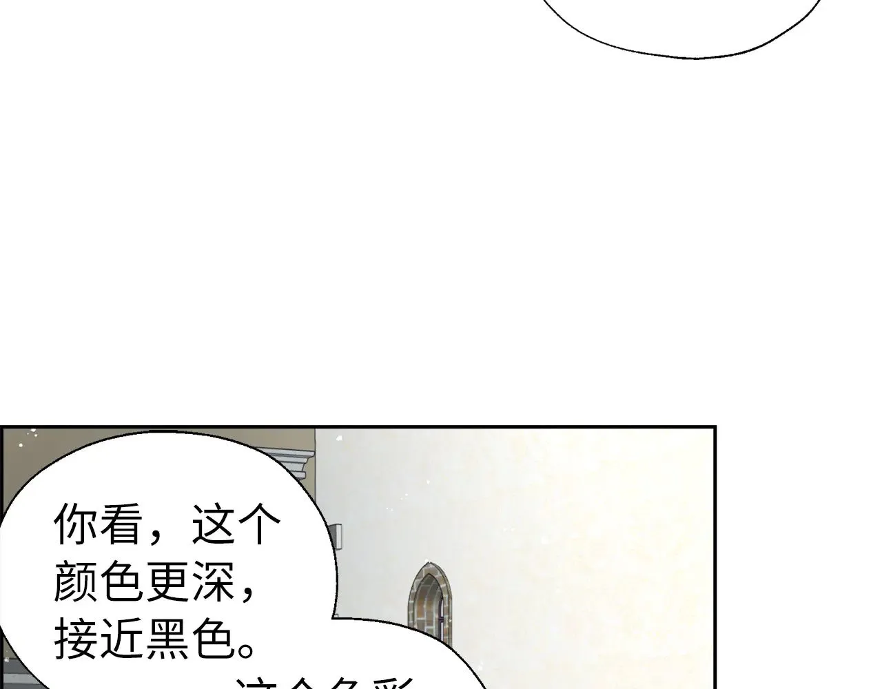 番外17 追击战68