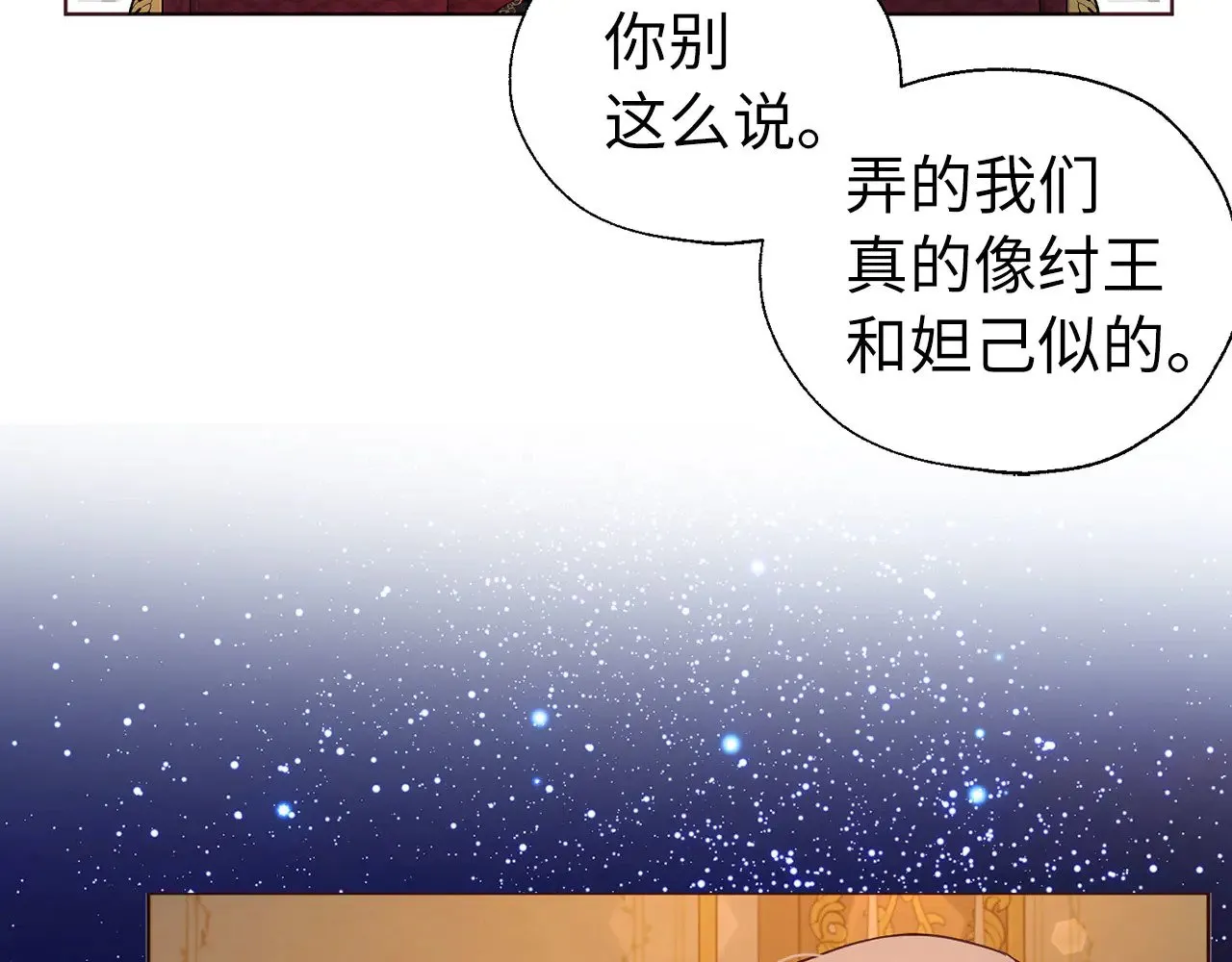 番外16 冬日约会50